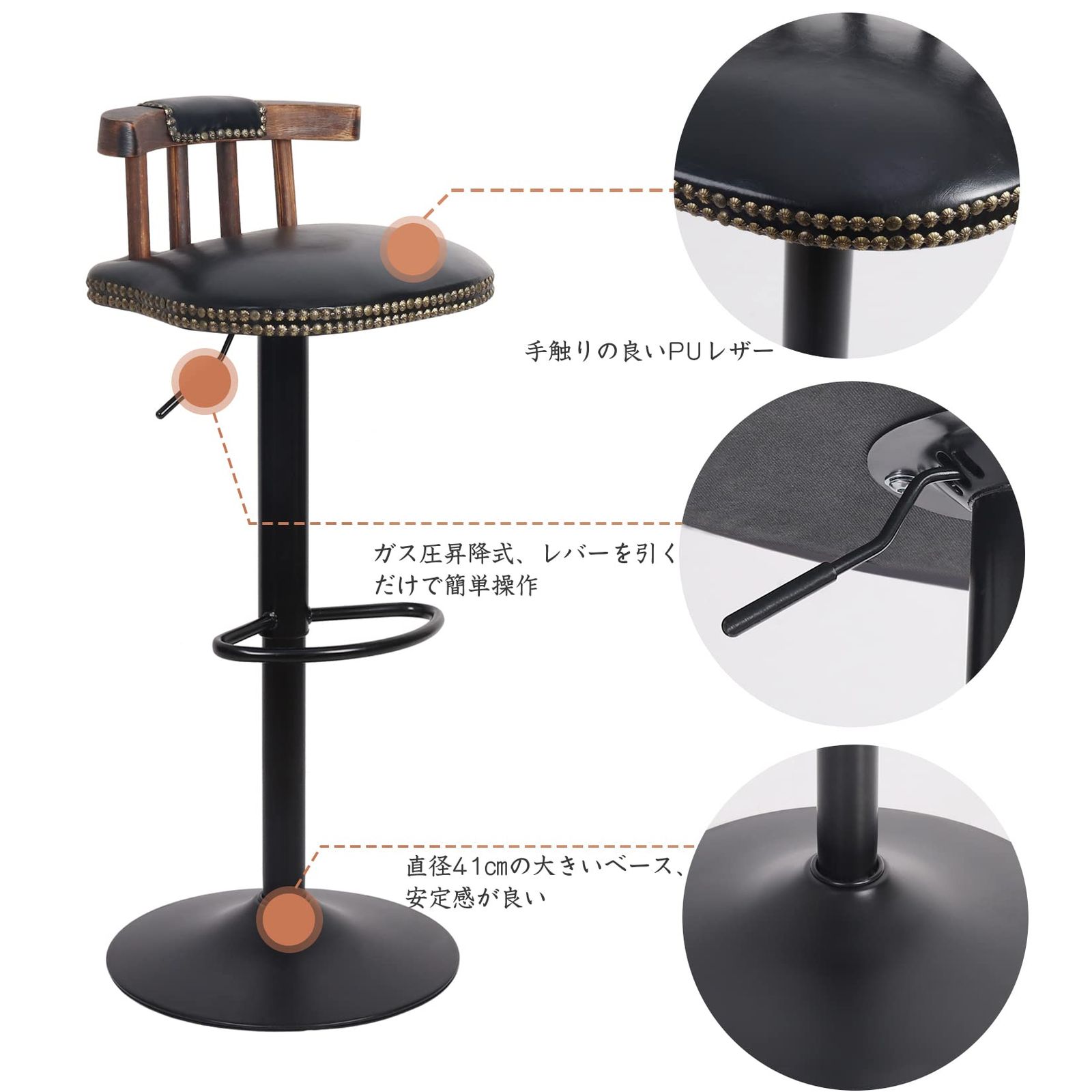 バーチェア 2脚セット ガス昇降式 360度回転 PUレザー ブラウン d