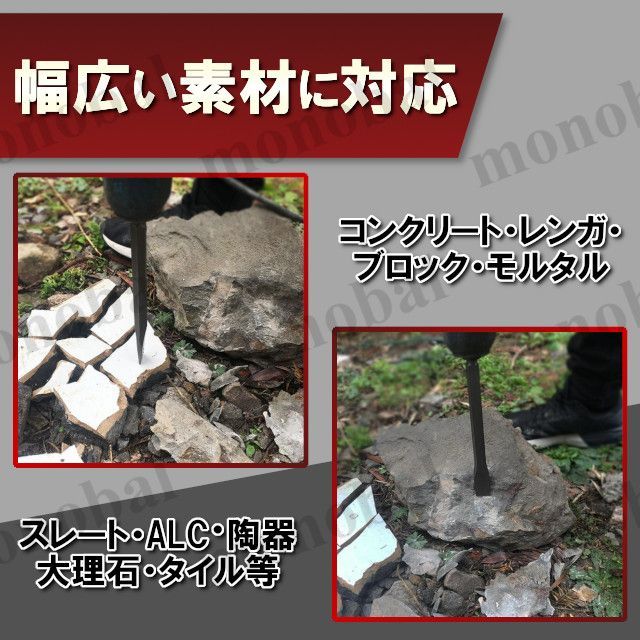 チゼル SDSプラス Plus シャンク 電動ハンマー用 ドリル ビット ピック