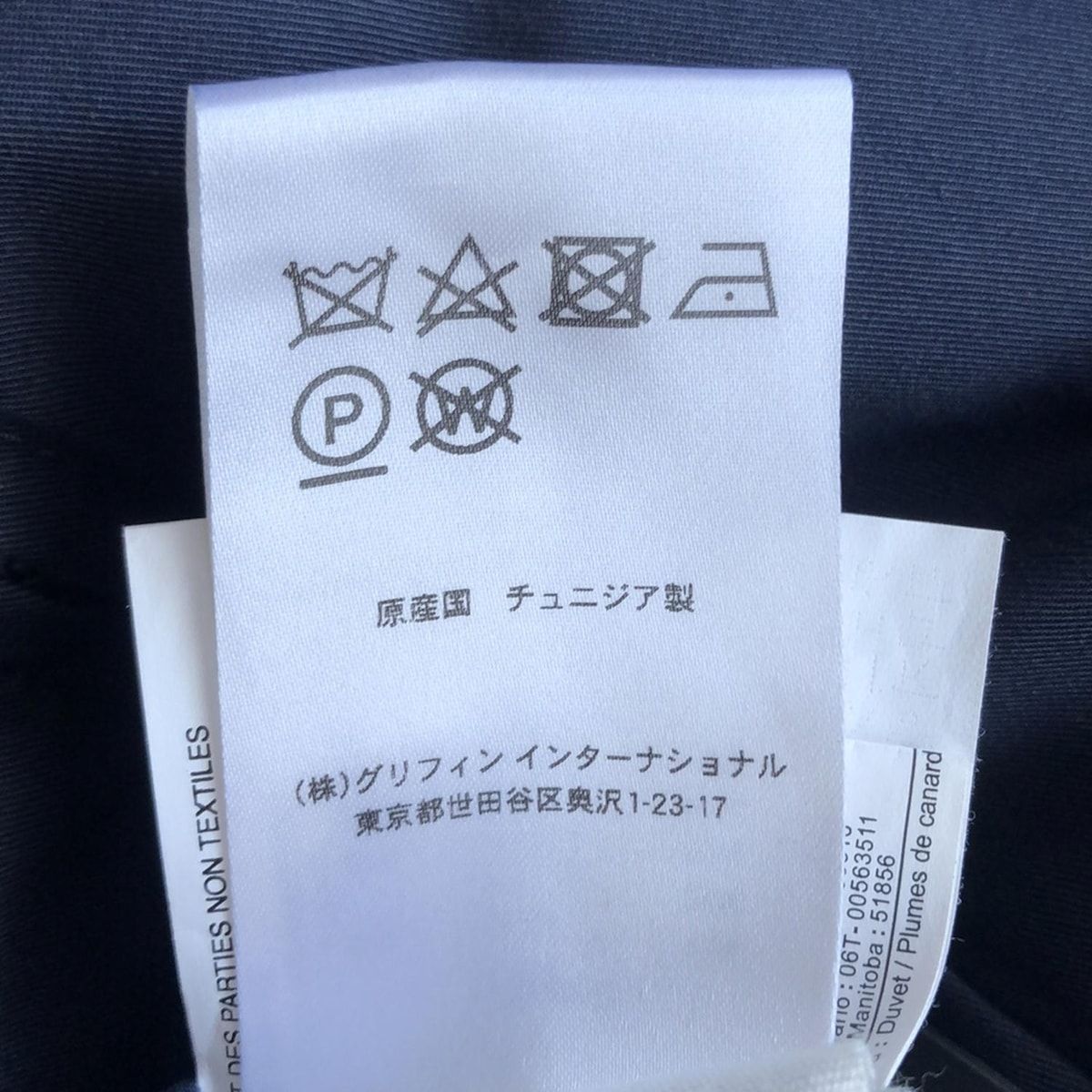 PYRENEX ピレネックス ダウンコート サイズ36 S レディース - ダークネイビー 長袖|秋|冬 SIROKUMA-CORPORATION_COM