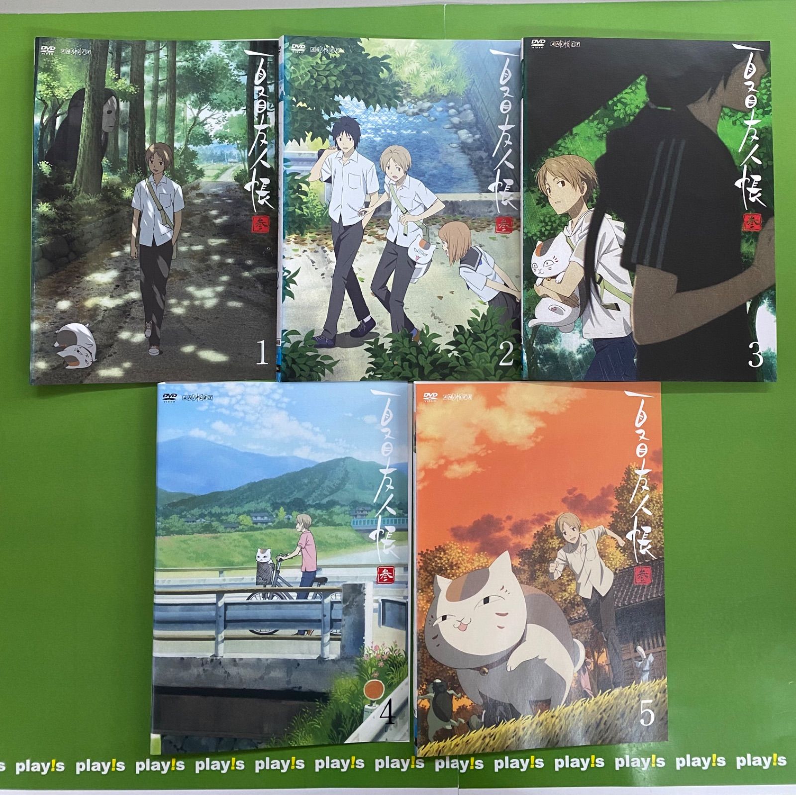 夏目友人帳 伍【DVD】全5巻 セット Amazon.co.jp: 夏目友人帳 全5巻セット [マーケットプレイス DVD