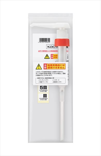 まとめ買い-12点セット ＫＡＯポンプ５高粘度用 住居洗剤