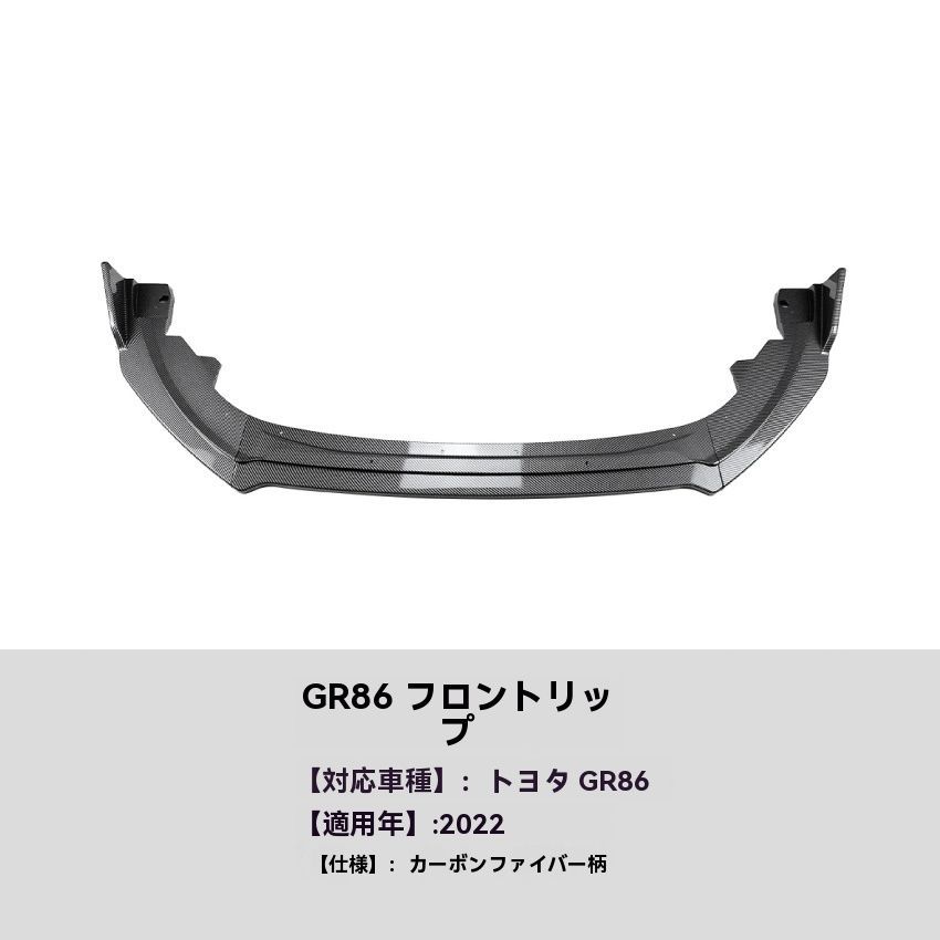 フロントアンダーリップ 小包囲