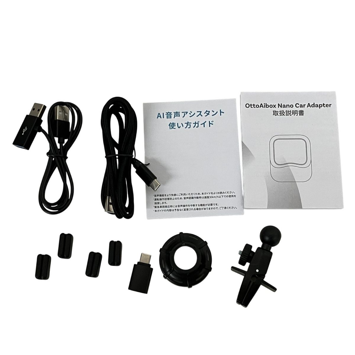 Ottocast 次世代AI BOX OttoAibox NANO Car Adapter PCS50 ドライブ用品 T10470404