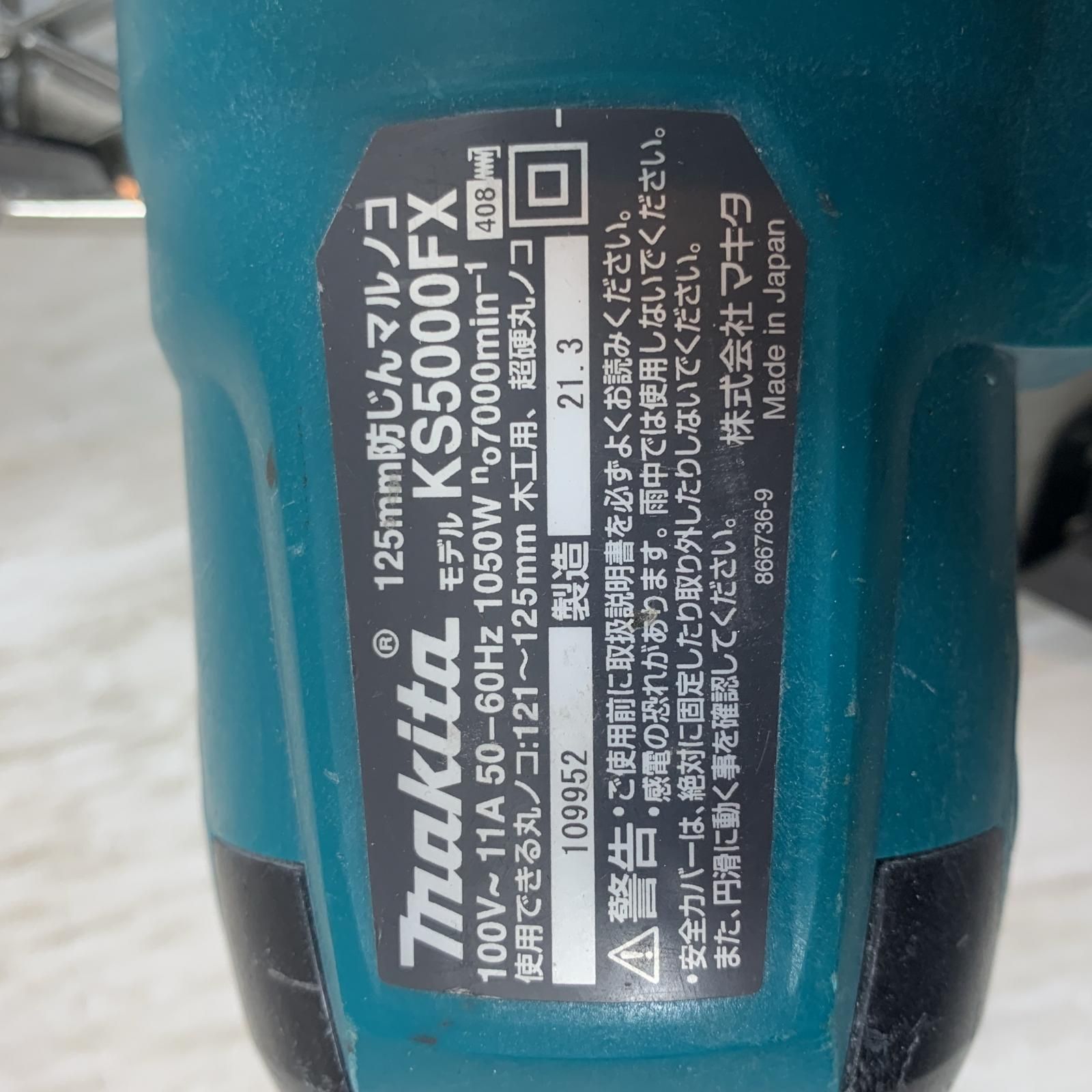 コード式