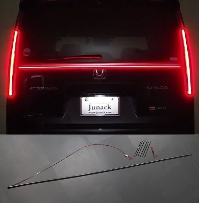 M s ホンダ ステップワゴン スパーダ エアー RP6 RP7 RP8 2025.5- Junack LEDZARD リ ザード TC LED テール イルミネーション ジュナック 社外 パーツ 部品 外装 カスタム LZR-TC-H2