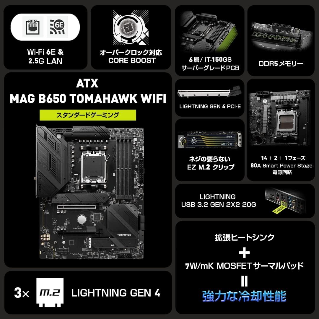 MAG B650