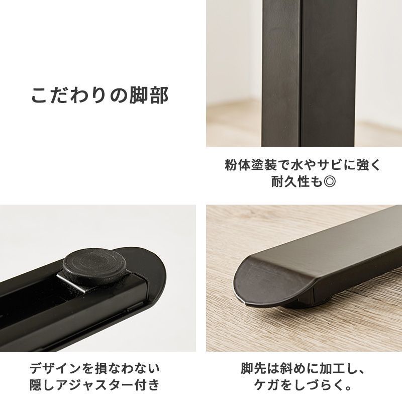 ダイニング３点セット