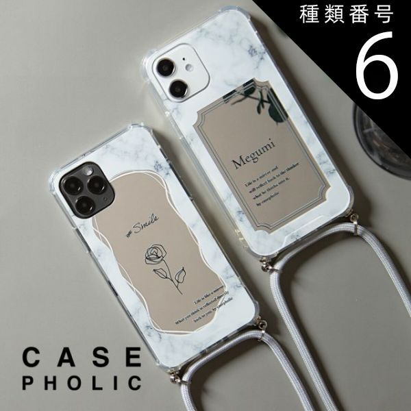 種類6：type-B/iPhone14Pro  iPhone14 ケース iPhone13 ケース アイフォン iPhoneケース iPhone12 iPhone11 ケース iphone se 第3世代 アイフォン スマホショルダー ショルダーケース ストラ
