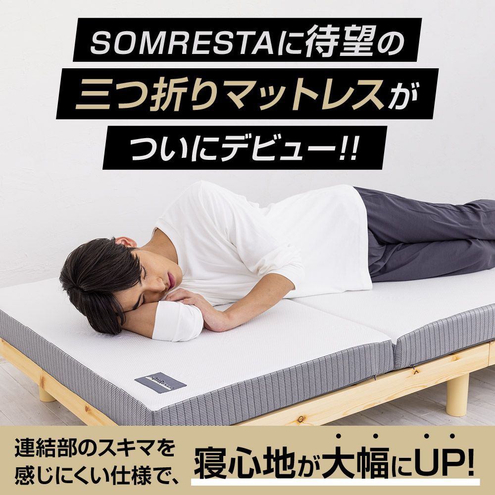 ゼロギャップ