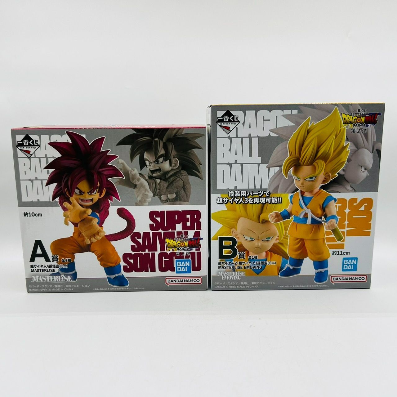 ドラゴンボール DAIMA 一番くじ　A賞、B賞セット(おまけあり)全て未開封 未開封品 一番くじ ドラゴンボール DAIMA 超サイヤ人4孫悟空 A賞