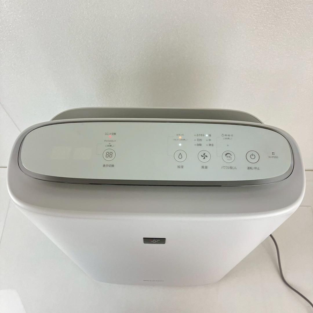 【メルカリ最安値】送料込み！シャープ 加湿 空気清浄機 KI-PS50-W 美品】シャープ 加湿空気清浄機 KI-PX100-W 2022年製 - メルカリ