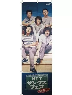 2025年最新】ポスター smap nttの人気アイテム - メルカリ