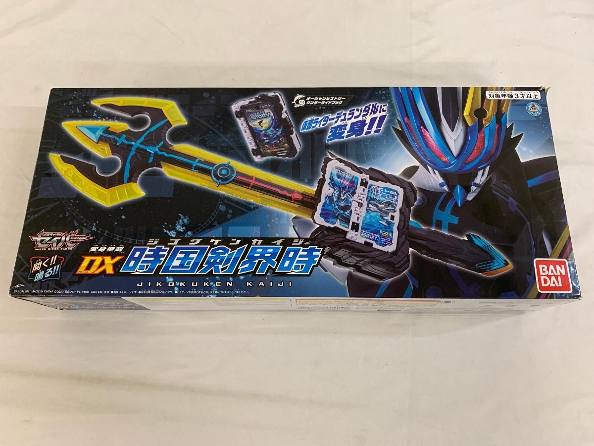 仮面ライダーセイバー 変身聖剣 DX時国剣界時＊同梱不可