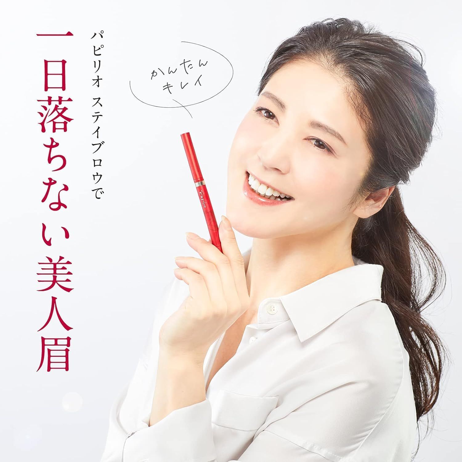 自然な仕上がり 眉毛