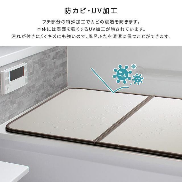 軽くてカビが生えにくい組み合わせ風呂ふた 幅78×奥行き158cm