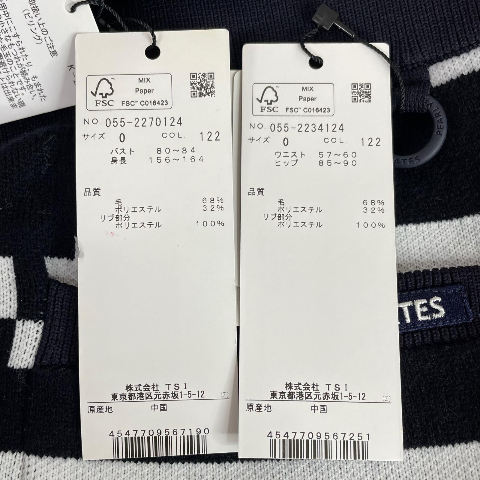 セットアップ 0