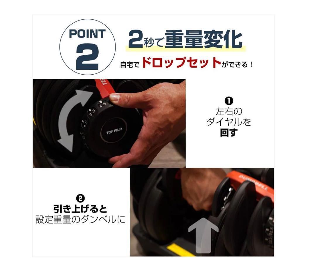 ダンベル