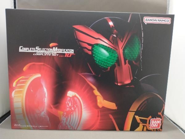 CSM オーズドライバー コンプリートセット ver.10th 仮面ライダーオーズ