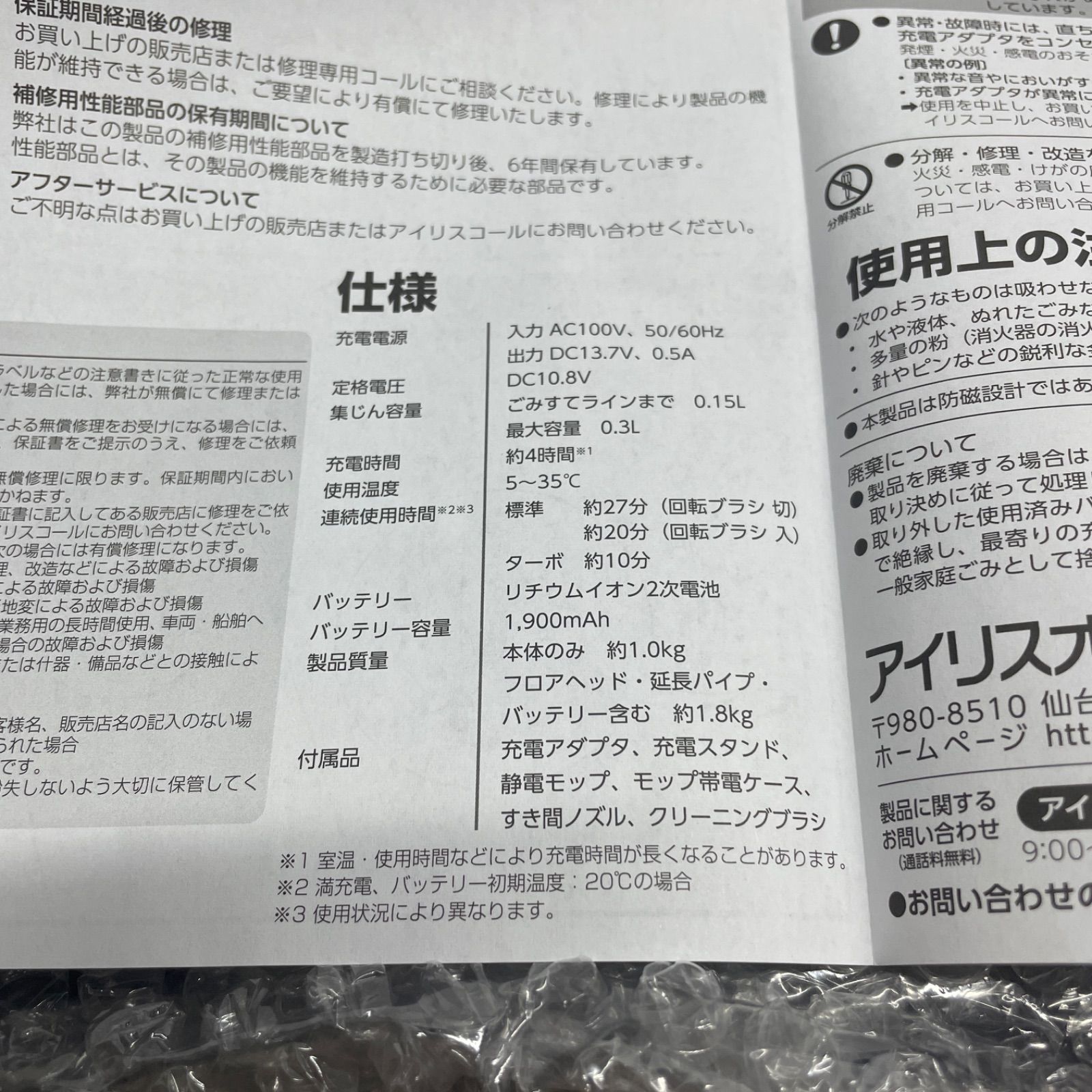 アイリスオーヤマ サイクロンクリーナーラクーゼSCD-21DKP1-GY　a アイリスオーヤマ サイクロンクリーナーラクーゼSCD-21DKP1-GY a