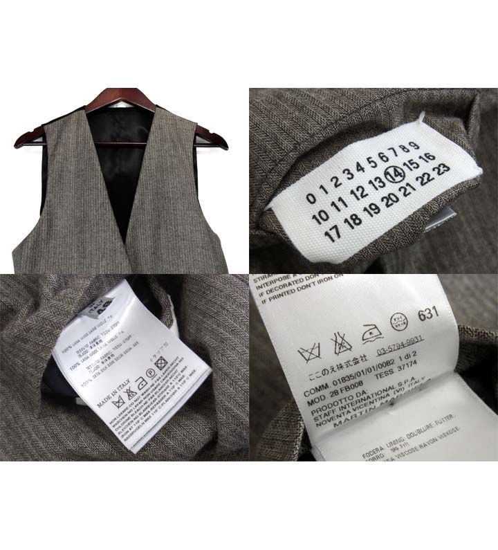 メゾン マルタン マルジェラ Maison Martin Margiela 14 □ 08AW