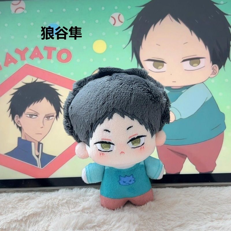 10%割引】学園ベビーシッターズ ぬいぐるみキーホルダー 全4種