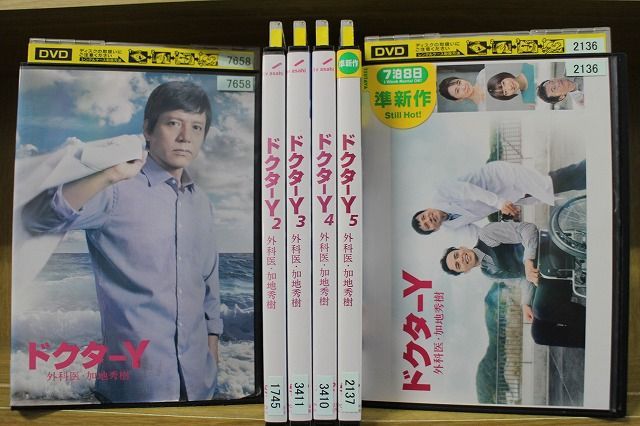 全巻セットDVD▽ドクターX 外科医・大門未知子(29枚セット)第1、2、3 ...