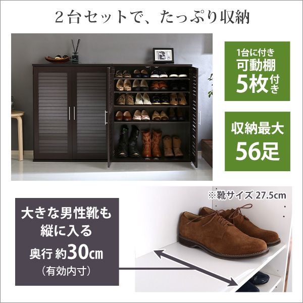 玄関収納