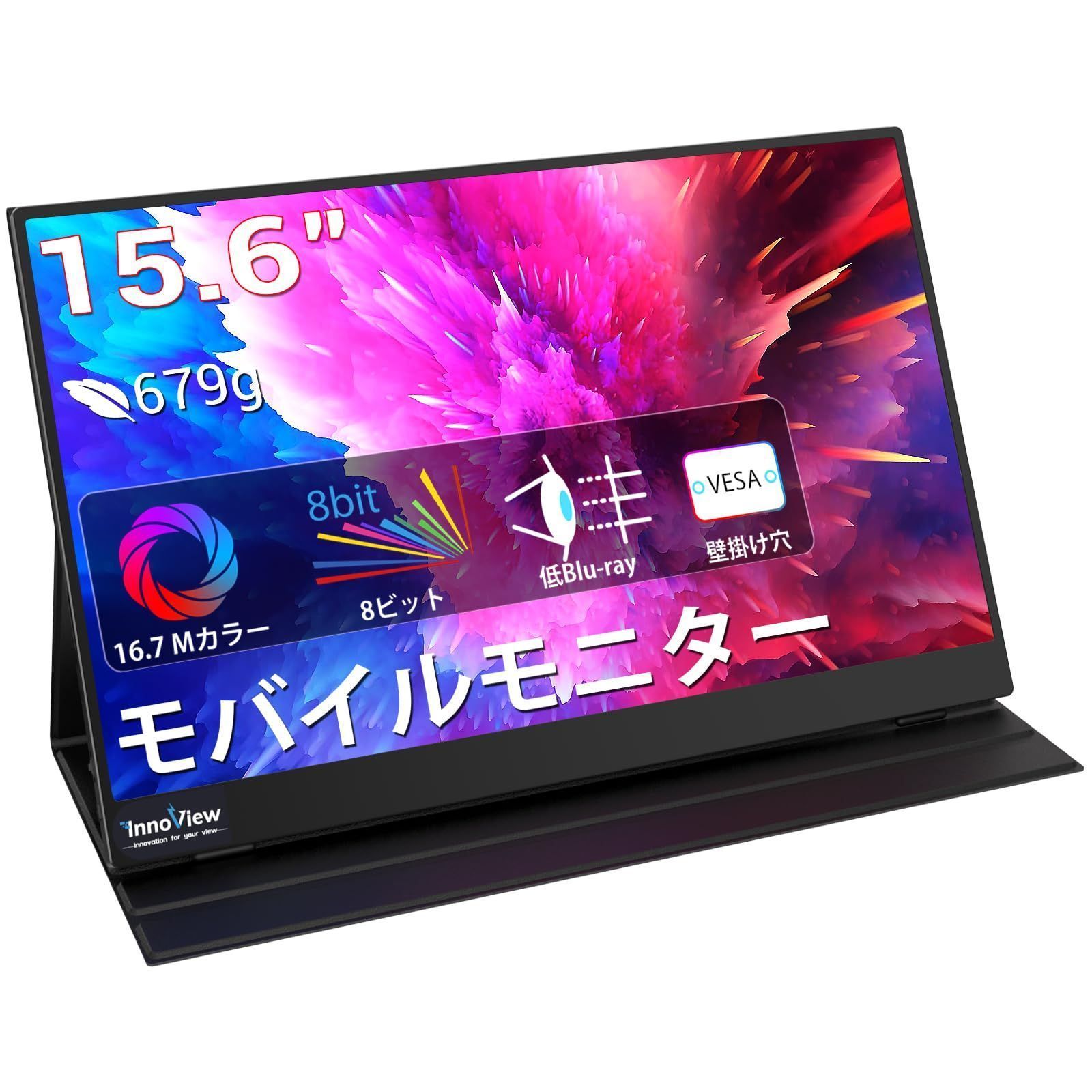 【人気商品】One/PC/スマホ/USBType-C/miniHDMI対応） VESA対応（Switch/PS3/PS4/Xbox 持ち運び IPS液晶パネル FHD (15.6インチ) 非光沢 モバイルディスプレイ 15.6インチゲーム用モニター InnoV