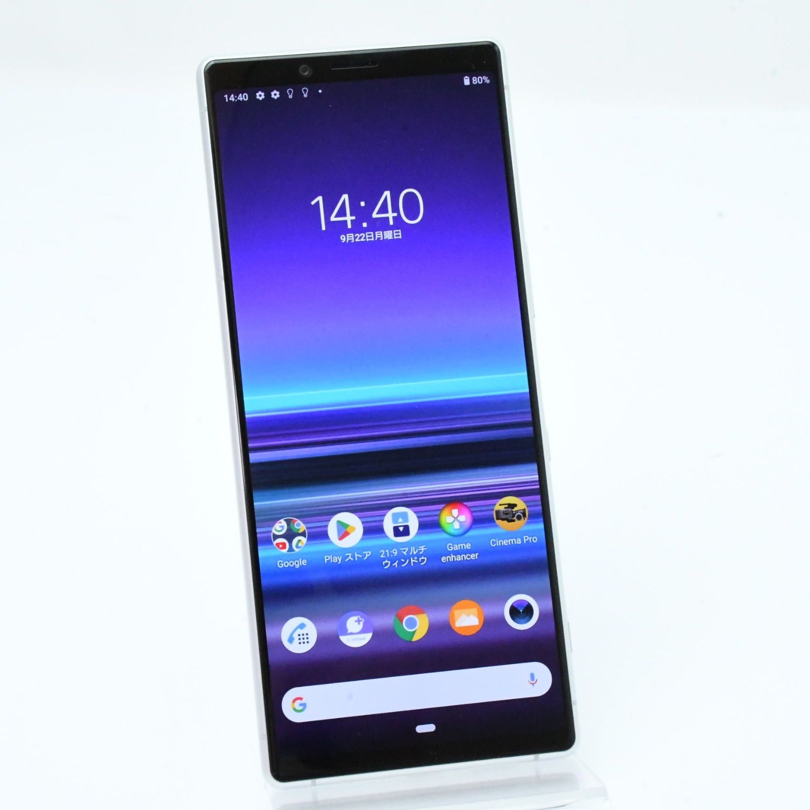 美品　Xperia 1 White 64 GB　SIMフリー Xperia - 【simフリー】新品 Xperia1 ホワイト64 GB xperia 1