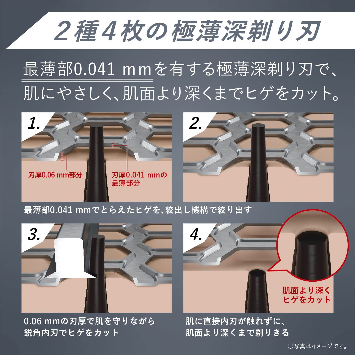 ハイグレード|洗浄器付き|充電中でも剃れる|シルバー