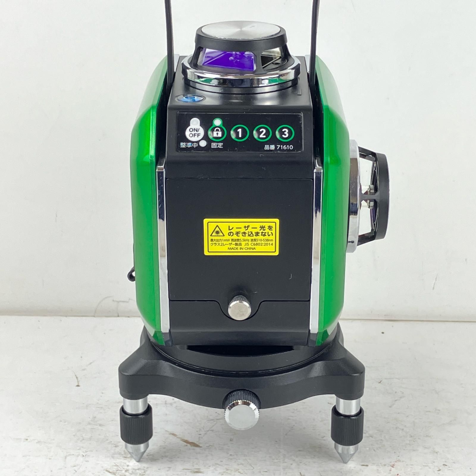 グリーンレーザー