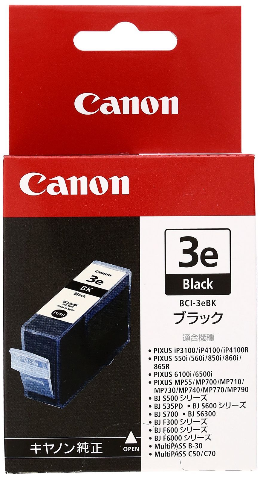 純正 インクカートリッジ キヤノン BCI-3E ブラック Canon BCI-3EBK SALA's shop メルカリ