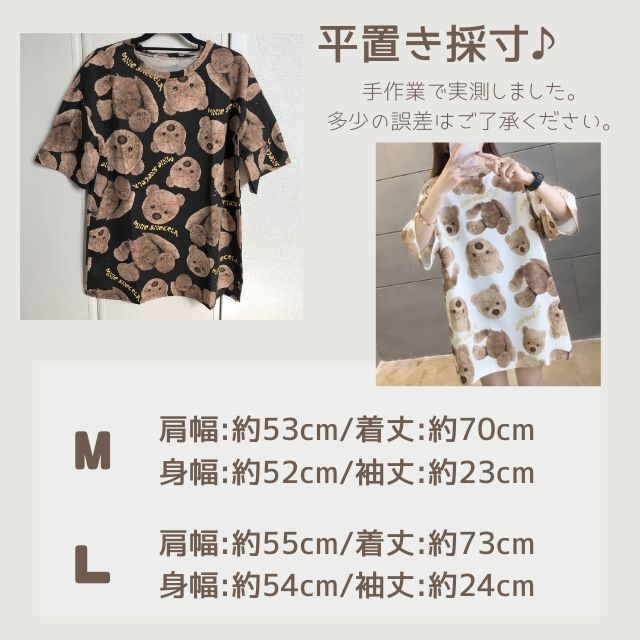 公式ショップ】 総柄クマ オーバーサイズ Tシャツ ホワイト 韓国