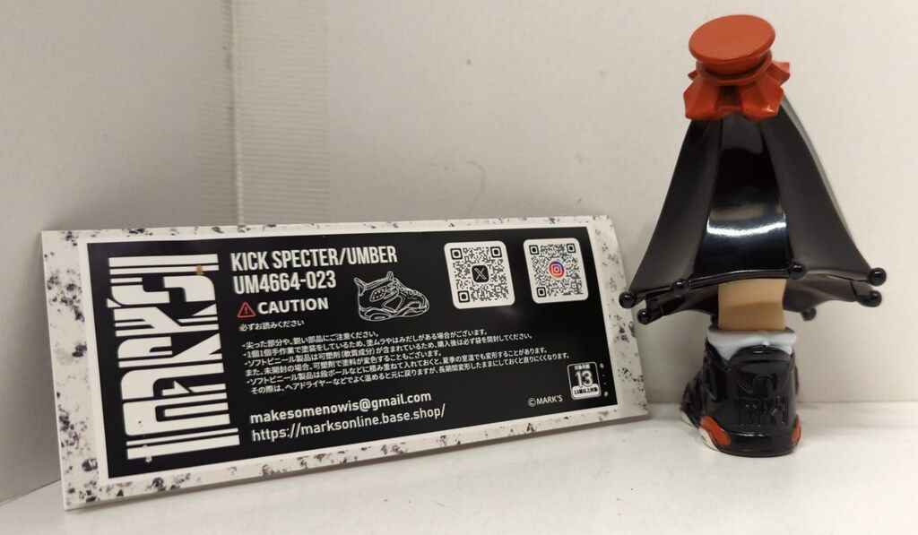 MARK'S KICK SPECTER UMBER