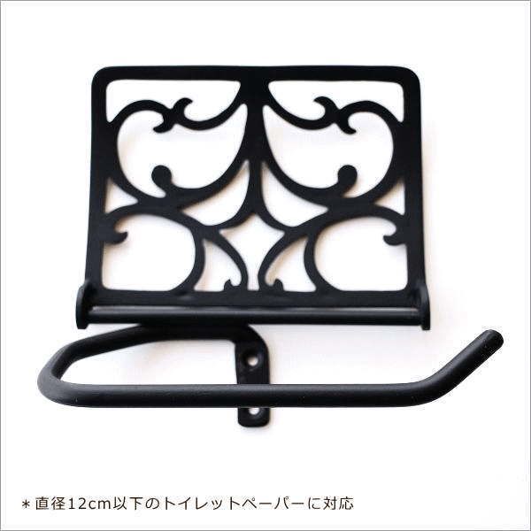 ブラスペーパーホルダー