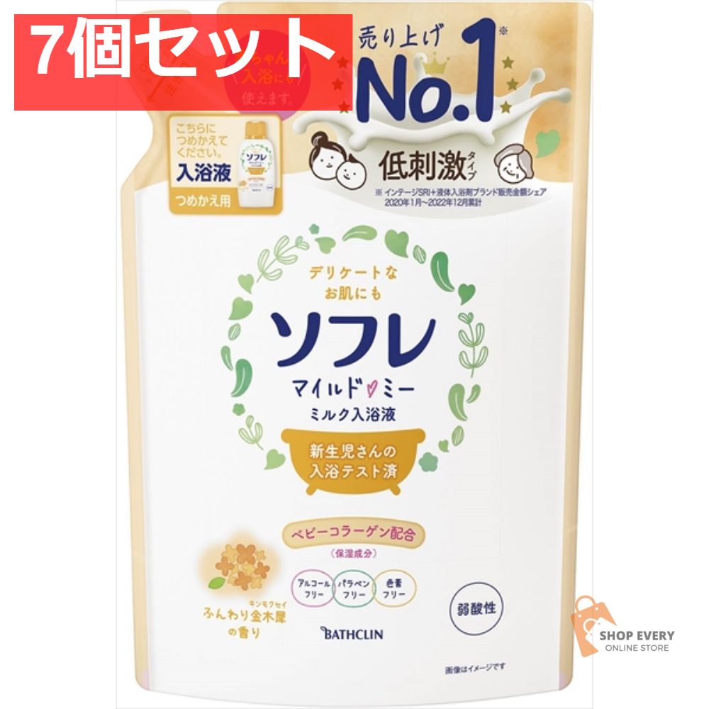 コンプセット】アメキャラ りぉ 9月 ロールシール