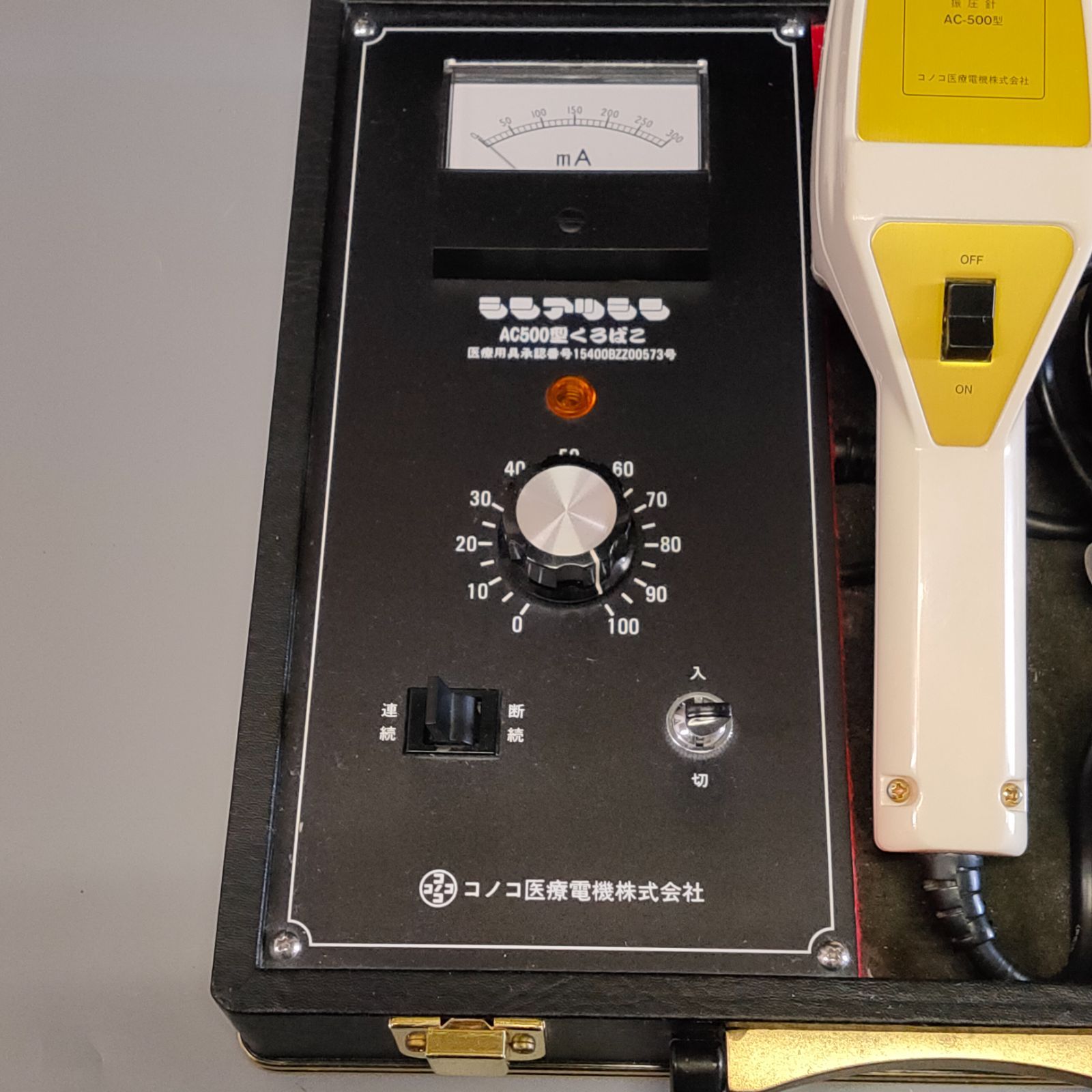 M700☆動作品☆◇シンアツシン AC500型 くろばこ コノコ医療電機