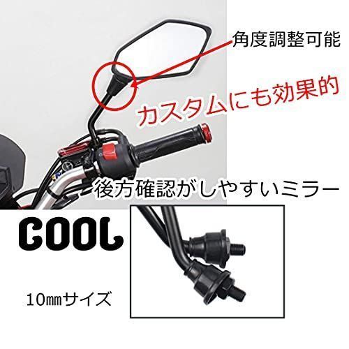 シモタ SIMOTA カーボンミラー クリアタイプ 70mm SIMOTA(シモタ