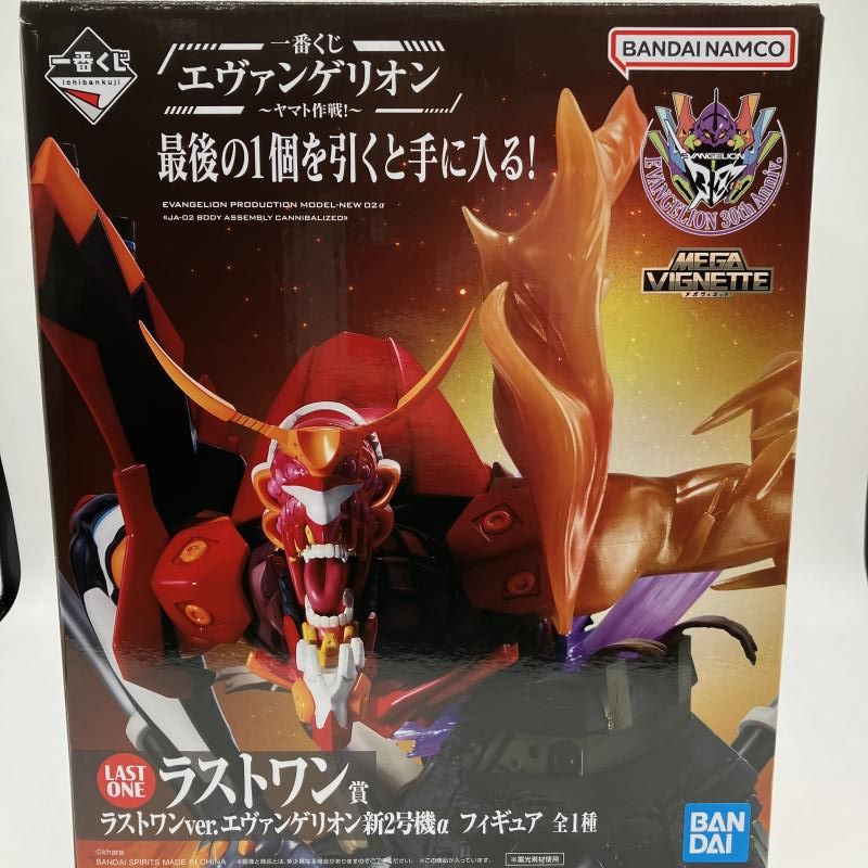 中古】ラストワン賞 エヴァンゲリオン新2号機α ラストワンVer