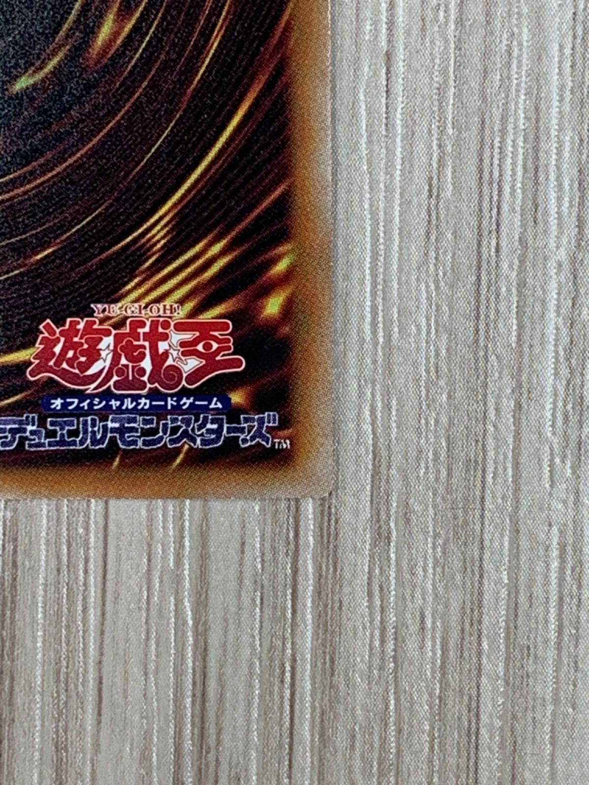 メルカリ便　美品　白き森のアステーリャ　25thシークレット 遊戯王 白き森のアステーリャ 25thシークレットレア1枚 遊戯王