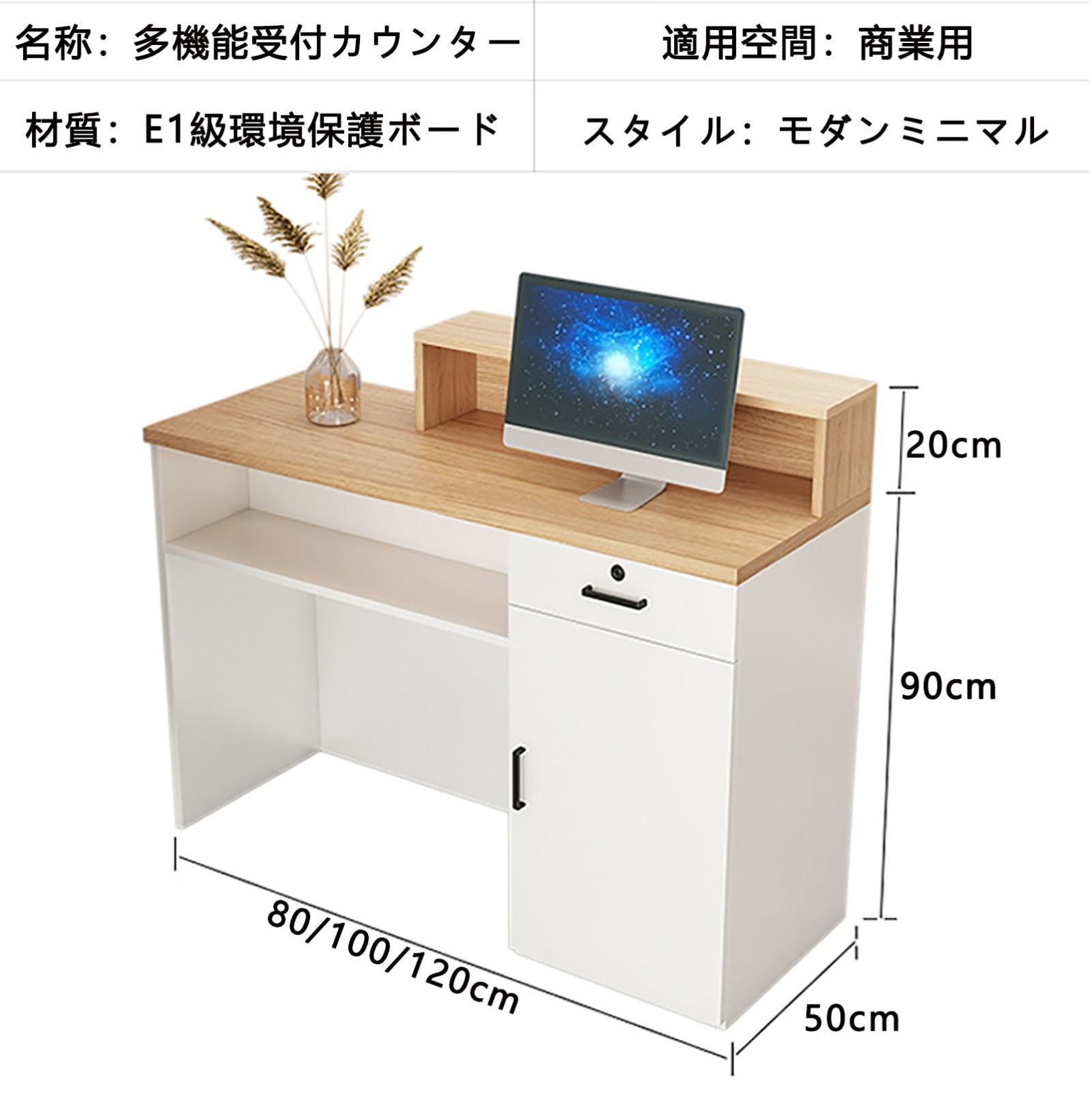モダンなデザインの受付デスク