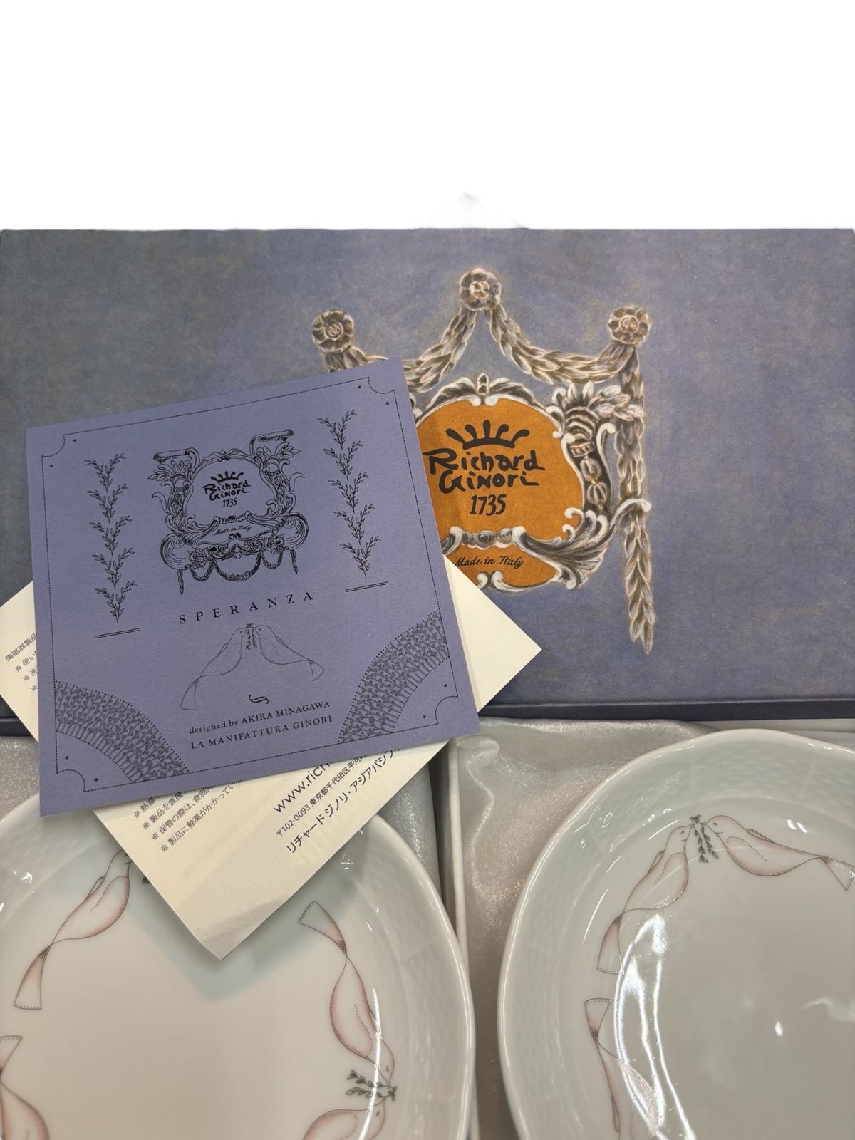 新品】リチャードジノリ☆スペランツァ☆ラウンドディッシュ 2枚