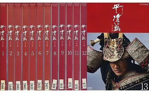 中古】邦TV レンタルアップDVD 平清盛 完全版 単巻全13巻セット