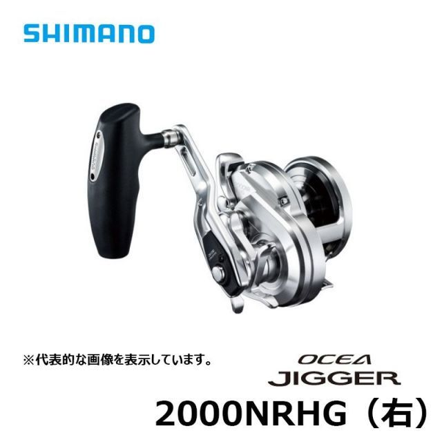 シマノ 17 オシアジガー 2000NR-HG | 釣具 釣り フィッシング シマノ