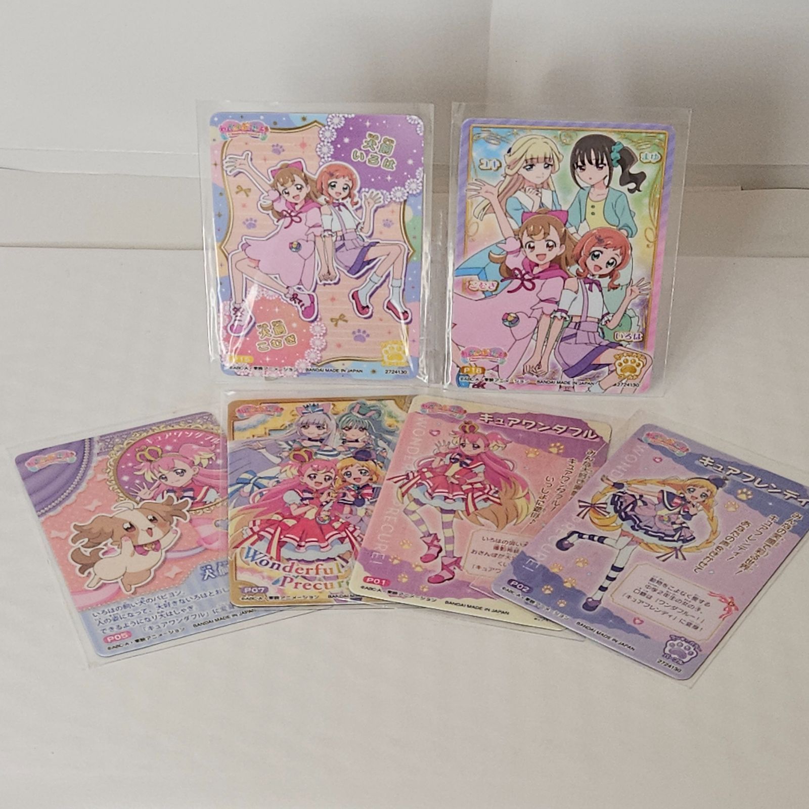 プリキュアオールスターズ キラキラカードグミ わんたふるぷりきゅあ カード ホロレア 含む 6枚セット