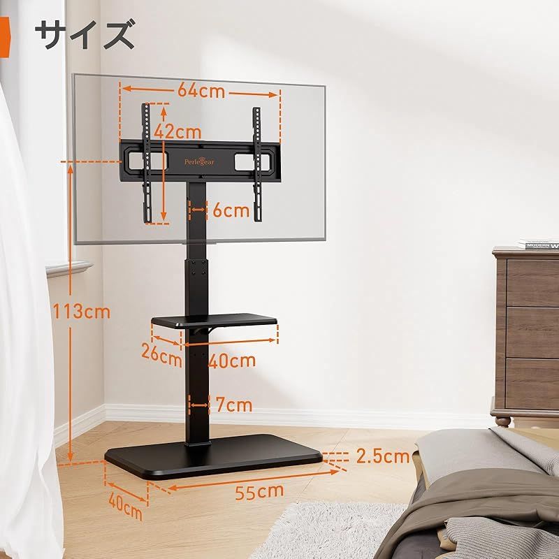Perlegear テレビスタンド 木製台座 壁寄せ ハイタイプ tvスタンド tv stand テレビ台 壁掛け 32 70インチ対応 耐荷重50kg 18段目高さ調節 左右 30度首振り 上8度首振り VESA600x400mm 1 MARWIL-DEMENAGEMENTS_CH