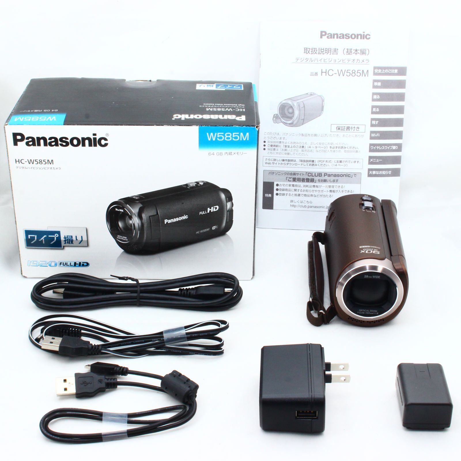 超目玉 Panasonic HC-W585M-T デジタルハイビジョンカメラ ビデオ ...