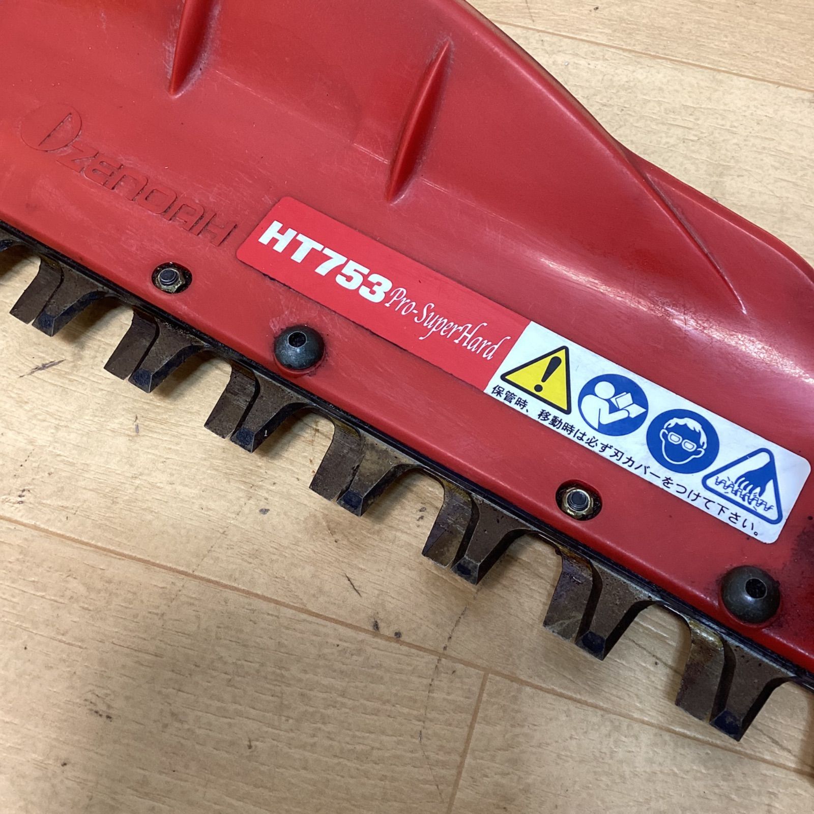 ゼノア ヘッジトリマー