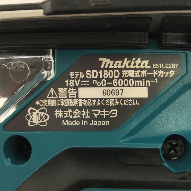 のこぎり