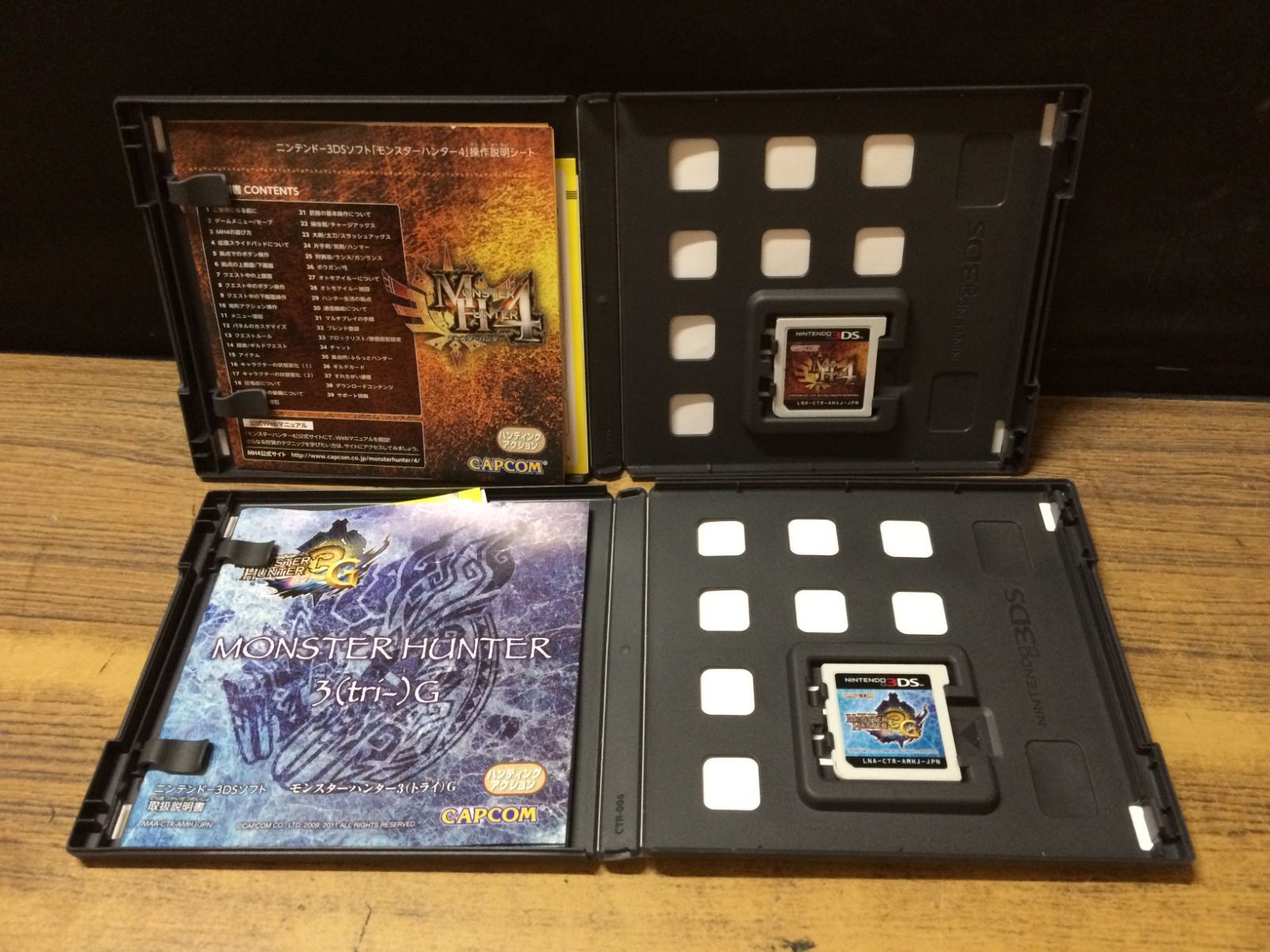 モンスターハンターCROSS][モンスターハンター3G][モンスターハンター4